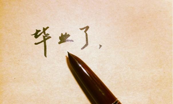 學(xué)位論文檢測(cè)重復(fù)率具體的范圍是多少？