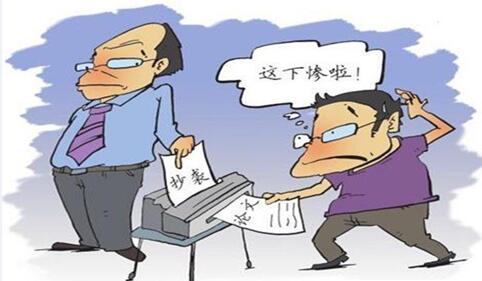 學(xué)術(shù)不端檢測(cè)系統(tǒng)怎么注冊(cè)？