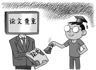 大雅是怎樣查重論文的？