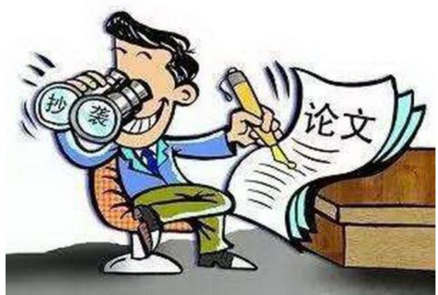 論文檢測(cè)需要查重碩士論文的參考文獻(xiàn)嗎？