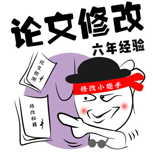 碩士論文檢測(cè)中的重復(fù)率是指什么？